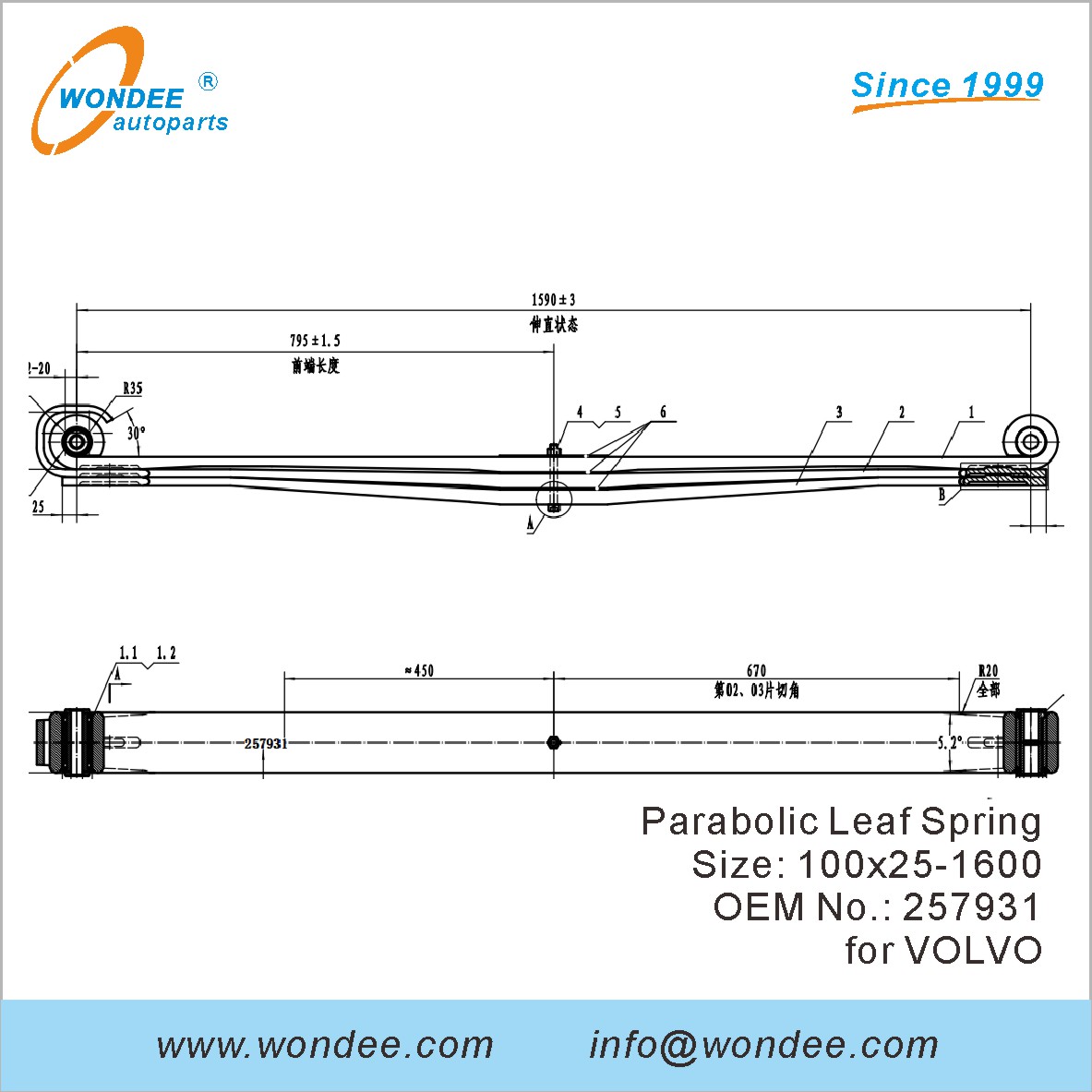 WONDEE heavy duty parabolic Leaf Spring OEM 257931 for VOLVO