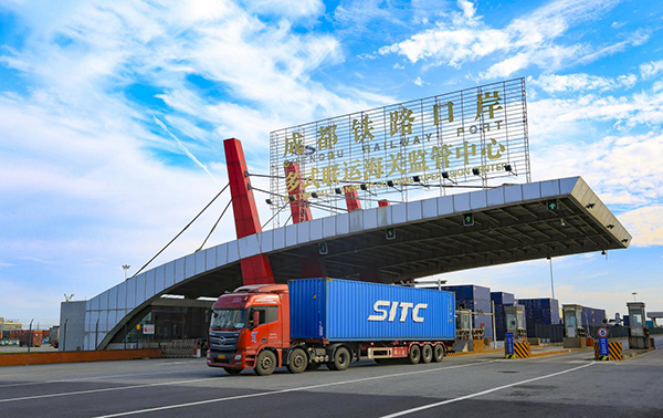 Chengdu Railway Port Multimodal Transport Customs Supervision Center