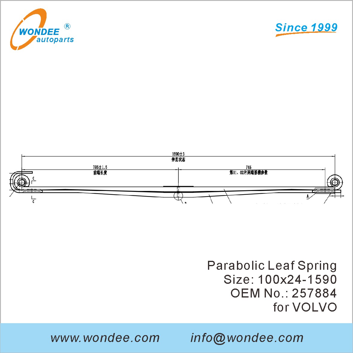 WONDEE light duty parabolic Leaf Spring OEM 257884 for VOLVO