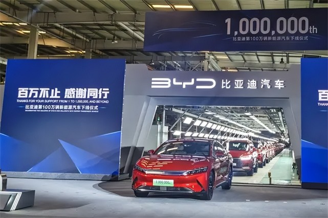 BYD auto