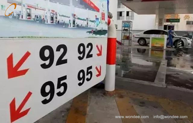 Gasoline grade (3)