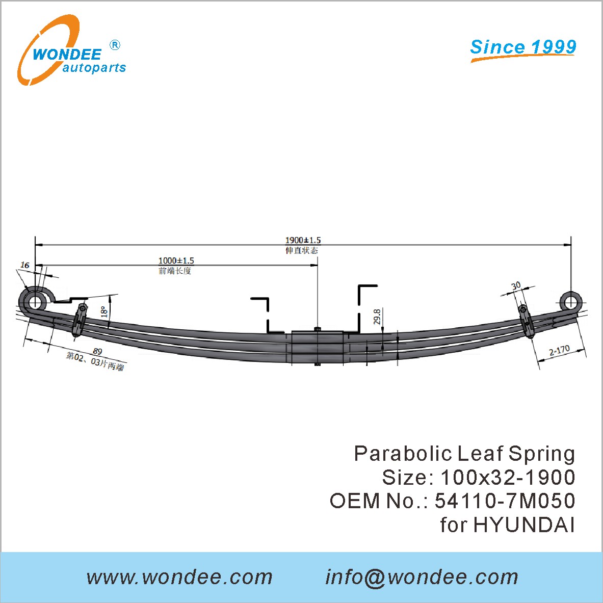 WONDEE heavy duty parabolic Leaf Spring OEM 54110-7M050 for HYUNDAI
